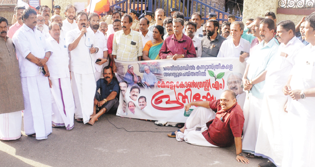 കേ​​​ര​​​ള കോ​​​ണ്‍​ഗ്ര​​​സ്-​​​എം പ്ര​തി​ഷേ​ധി​ച്ചു
