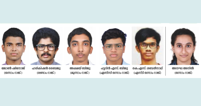 കീം 2025 ​ഫ​ലം പ്ര​സി​ദ്ധീ​ക​രി​ച്ചു ; ജോ​​​ണ്‍ ഷി​​​നോ​​​ജിന് ഒന്നാം റാങ്ക്