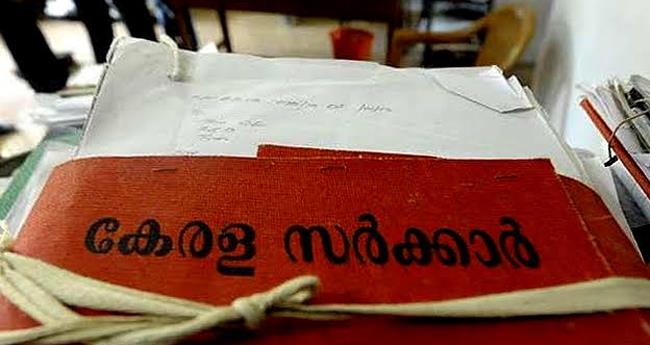 രേ​ഖ​ക​ളി​ൽ വ്യാപ​ക തി​രി​മ​റി; ദ​മ്പ​തി​ക​ളു​ടെ ഭൂ​മി ത​ട്ടാ​ൻ റ​വ​ന്യു ഉ​ദ്യോ​ഗ​സ്ഥ​രു​ടെ ഒ​ത്താ​ശ​യെ​ന്ന് ആ​രോ​പ​ണം
