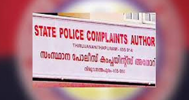 പോ​ലീ​സ് കം​പ്ല​യ​ിന്‍റ്സ് അ​ഥോ​റി​റ്റി  പു​നഃ​സം​ഘ​ടി​പ്പി​ച്ചു