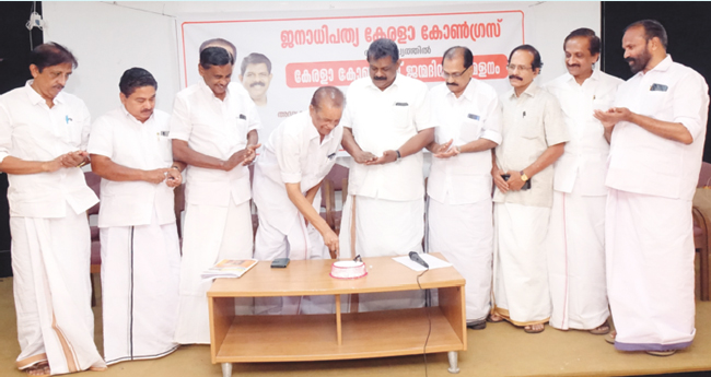 ജനാധിപത്യ കേരള കോണ്‍ഗ്രസ് ജന്മദിനം  ആഘോഷിച്ചു