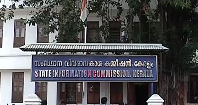 വി​വ​രാ​വ​കാ​ശ ക​മ്മീ​ഷ​നി​ല്‍  പ​രാ​തി​ക​ള്‍ കെ​ട്ടി​ക്കി​ട​ക്കു​ന്നു