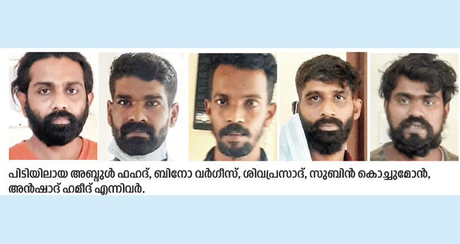 യു​വ​തി​യെ ത​ട്ടി​ക്കൊ​ണ്ടുപോകൽ: അ​ഞ്ചു​പേ​ർ പി​ടി​യി​ൽ