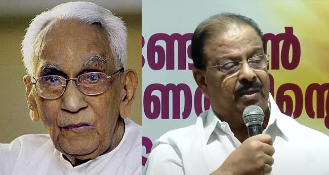 ക​രു​ണാ​ക​ര​ന് സ്മാ​ര​കം ഒ​രു​ക്കാ​ൻ ക​ഴി‌​യാ​തെ പോ​യ​ത് പാ​ർ​ട്ടി​യു​ടെ ദൗ​ർ​ബ​ല്യം: കെ.​സു​ധാ​ക​ര​ൻ