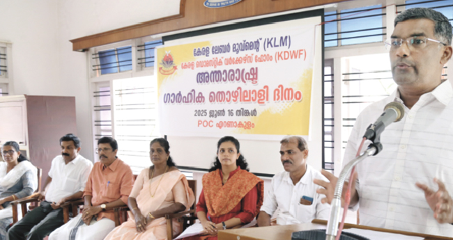 ഗാ​ര്‍​ഹി​ക തൊ​ഴി​ലാ​ളി​ക​ള്‍​ക്കാ​യി  സ​മ​ഗ്ര നി​യ​മം ന​ട​പ്പാക്ക​ണമെന്ന്‌