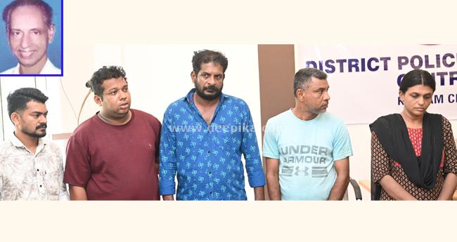 വ​യോ​ധി​ക​ന്‍റെ കൊ​ല​പാ​ത​കം: നി​ർ​ണാ​യ​ക​മാ​യ​ത് മ​ക്ക​ളു​ടെ പ​രാ​തി