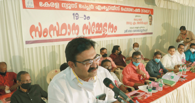 മാ​ധ്യ​മസ്വാ​ത​ന്ത്ര്യം സം​ര​ക്ഷി​ക്ക​ണം: കെ​എ​ന്‍​ഇ​എ​ഫ്