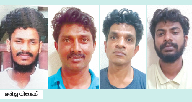 മ​ദ്യ​പി​ച്ച​തി​ന്‍റെ പ​ണം ചോ​ദി​ച്ചു ത​ര്‍​ക്കം ; യു​വാ​വി​നെ കു​ത്തി​ക്കൊ​ന്നു