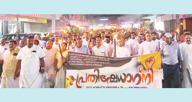 വനംവകുപ്പിനെതിരേ പ്ര​തി​ഷേ​ധാ​ഗ്നി; കോ​ത​മം​ഗ​ല​ത്ത് അ​​​​ണി​​​​നി​​​​ര​​​​ന്നത് ആ​​​​യി​​​​ര​​​​ങ്ങ​​​​ള്‍