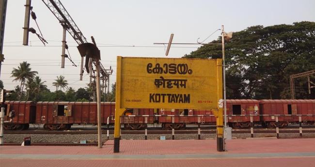 ത​ക​രാ​ർ പ​രി​ഹ​രി​ച്ചു; കേ​ര​ള എ​ക്സ്പ്ര​സ് പു​റ​പ്പെ​ട്ടു