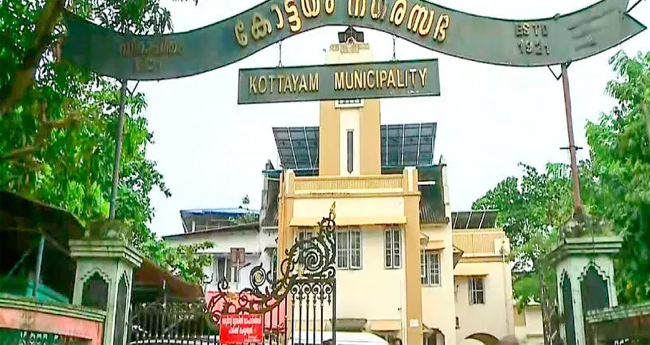 കോട്ടയം നഗരസഭയില്‍  മൂന്നു കോടി രൂപയുടെ തട്ടിപ്പ്