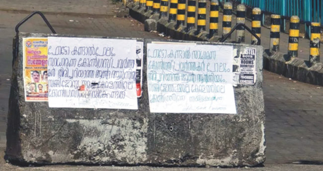 കെ​പി​സി​സി നേ​തൃ​മാ​റ്റം:  ആ​ലു​വ​യി​ല്‍ പോ​സ്റ്റ​ര്‍ പ്ര​തി​ഷേ​ധം