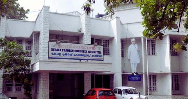 കോ​ൺ​ഗ്ര​സ് സ്ഥാ​നാ​ർ​ഥി​ക​ളെ  അ​റി​യാ​ൻ ഇ​നി​യും കാ​ക്ക​ണം