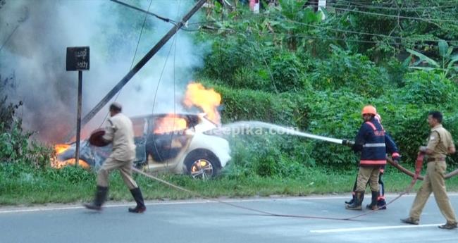 കാ​ഞ്ഞി​ര​പ്പ​ള്ളി​യി​ൽ നി​യ​ന്ത്ര​ണം വി​ട്ട കാ​ർ വൈ​ദ്യു​തി പോ​സ്റ്റി​ൽ ഇ​ടി​ച്ച് തീ​പി​ടി​ച്ചു