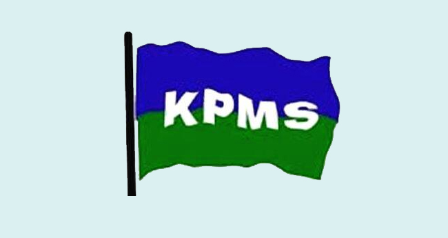 കെ​പി​സി​സി  പു​നഃ​സം​ഘ​ട​ന​യി​ൽ  പു​ല​യ സ​മു​ദാ​യ​ത്തെ  അ​വ​ഗ​ണി​ച്ചെ​ന്ന്  കെ​പി​എം​എ​സ്