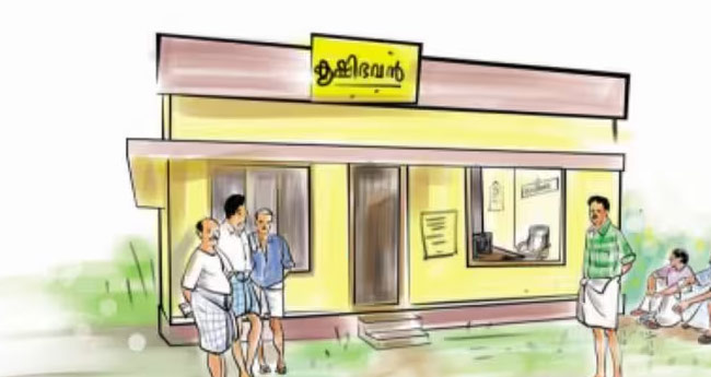 സ്മാര്‍ട്ട് കൃഷിഭവന്‍ നിര്‍മാണം: ടെന്‍ഡര്‍ നടപടിക്രമം  ലഘൂകരിക്കുന്നു