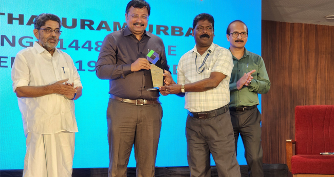 കെ​എ​സ്എ​ഫ്ഇ  ബി​സി​ന​സ് മീ​റ്റ്  സം​ഘ​ടി​പ്പി​ച്ചു