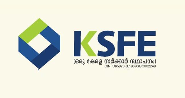 കെ​എ​സ്എ​ഫ്ഇ ബി​സി​ന​സ് പ്ര​മോ​ട്ട​ർ​മാ​രു​ടെ നി​യ​മ​നം: ഉ​ദ്ഘാ​ട​നം വ്യാ​ഴാ​ഴ്ച