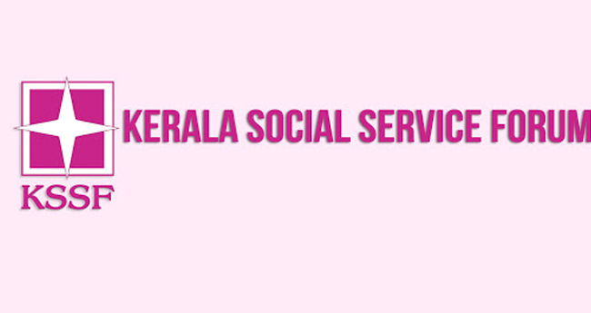 കേ​ര​ള സോ​ഷ്യ​ൽ സ​ർ​വീ​സ് ഫോ​റം പ്രവർത്തനങ്ങൾ ശ്രദ്ധേയമാകുന്നു