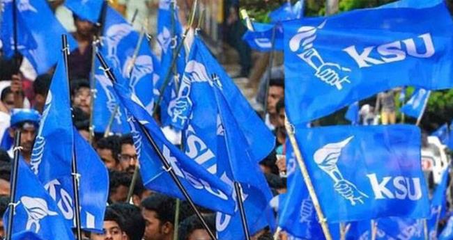 കെ​എ​സ്‍​യു സം​സ്ഥാ​ന ക്യാ​ന്പി​ലെ ത​മ്മി​ല​ടി; അ​ന്വേ​ഷ​ണ സ​മി​തി റി​പ്പോ​ർ​ട്ട് കൈ​മാ​റി