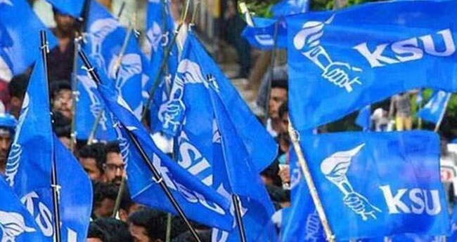 കെ​എ​സ്‌​യു ഏ​ക​ദി​ന  ഉ​പ​വാ​സ സ​മ​രം ന​ട​ത്തി