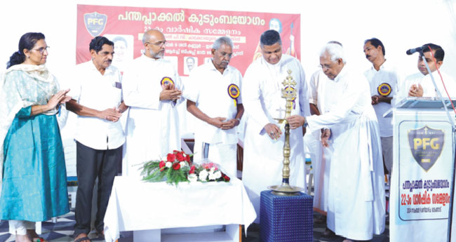 പ​ന്ത​പ്ലാ​ക്ക​ൽ കു​ടും​ബ​യോ​ഗം