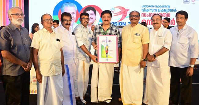 കെ​യു​ഡ​ബ്ല്യു​ജെ സം​സ്ഥാ​ന സ​മ്മേ​ള​നം: ലോ​ഗോ പ്ര​കാ​ശ​നം ചെ​യ്തു
