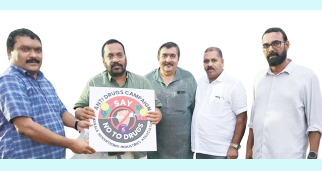 ല​ഹ​രി​വി​രു​ദ്ധ റാ​ലി; ലോ​ഗോ പ്ര​കാ​ശ​നം ചെ​യ്തു