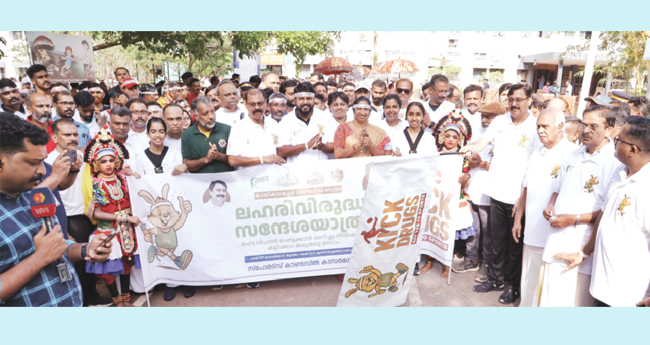 കി​ക്ക് ഡ്ര​ഗ്‌​സ് ല​ഹ​രി​വി​രു​ദ്ധ കാ​മ്പ​യി​നു തു​ട​ക്കം