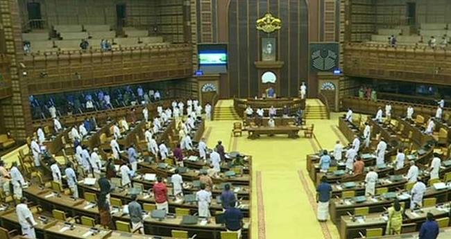 മ​ല​പ്പു​റം പ​രാ​മ​ർ​ശ​ത്തി​ൽ അ​ടി​യ​ന്ത​ര​പ്ര​മേ​യം; ച​ർ​ച്ച ഉ​ച്ച​യ്ക്ക് 12ന്