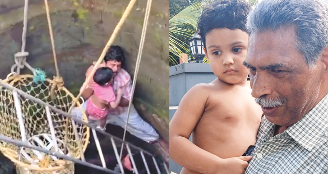 കിണറ്റിൽ വീണ രണ്ടരവയസുകാരിയെ  രക്ഷിക്കാൻ പിതാവ് പിന്നാലെ ചാടി