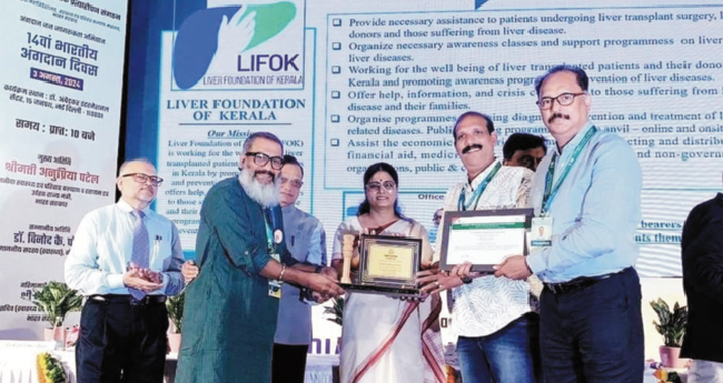 ലി​ഫോ​ക്കി​ന് മി​ക​ച്ച സ​പ്പോ​ര്‍​ട്ടിം​ഗ്  എ​ന്‍​ജി​ഒ​യ്ക്കു​ള്ള പു​ര​സ്‌​കാ​രം