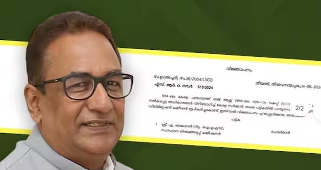 ത​ദ്ദേ​ശ വാ​ര്‍​ഡ് വി​ഭ​ജ​നം; ഡീ​ലി​മി​റ്റേ​ഷ​ൻ ക​മ്മീ​ഷ​ൻ രൂ​പീ​ക​രി​ച്ചു