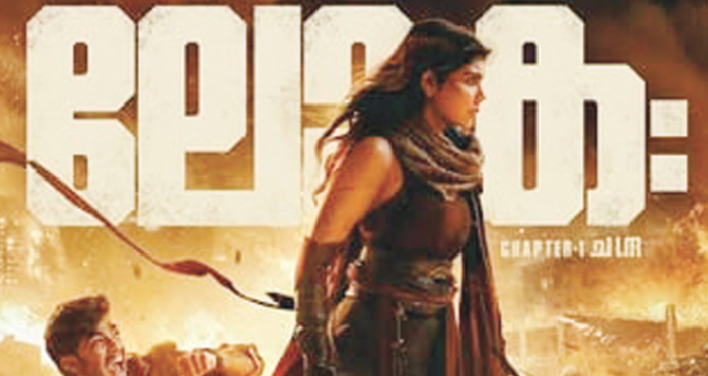 വിവാദ സംഭാഷണം: ക്ഷമ ചോദിച്ച് ‘ലോക’ടീം