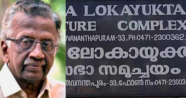 ലോ​കാ​യു​ക്ത പ​ത്ര​ക്കു​റി​പ്പി​നെ​തി​രെ ദു​രി​താ​ശ്വാ​സ​നി​ധി കേ​സി​ലെ ഹ​ർ​ജി​ക്കാ​ര​ൻ