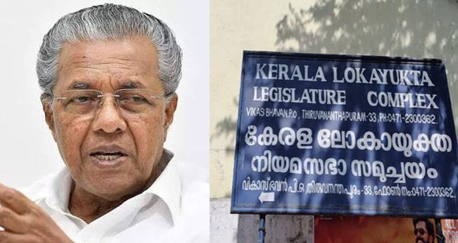 സ​ര്‍​ക്കാ​രി​ന് ആ​ശ്വാ​സം; മു​ഖ്യ​മ​ന്ത്രി​യു​ടെ ദു​രി​താ​ശ്വാ​സ നി​ധി വ​ക​മാ​റ്റി​യെ​ന്ന ഹ​ര്‍​ജി ത​ള്ളി