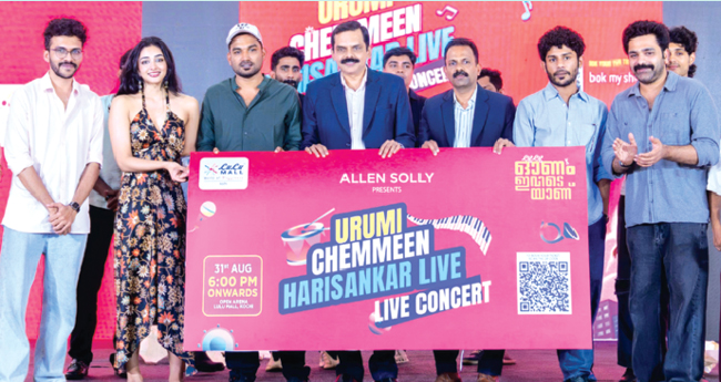 ലു​ലു​വി​ല്‍ മ​ല​യാ​ള ബാ​ന്‍​ഡു​ക​ളു​ടെ  സം​ഗീ​തവി​രു​ന്ന് നാ​ളെ