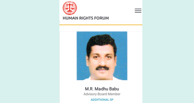 ഡിവൈഎസ്പി  മധു ബാബു മനുഷ്യാവകാശ സംഘടനയിലും