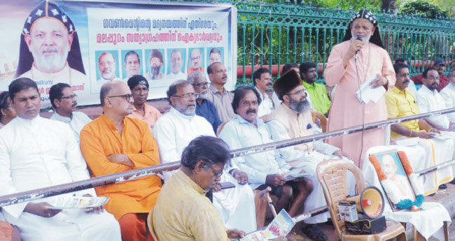 കേ​ര​ള​ത്തെ മ​ദ്യാ​ല​യം ആ​ക്ക​രു​ത്: ബി​ഷ​പ് ജോ​ഷ്വാ മാ​ർ ഇ​ഗ്നാ​ത്തി​യോ​സ്