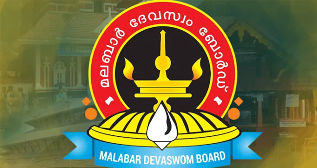 തൃ​ക്ക​ണ്ണാ​ട് ക്ഷേ​ത്ര​ത്തി​ലും സ്വ​ർ​ണ​ന​ഷ്ടം ; 13 വ​ർ​ഷ​മാ​യി​ട്ടും ന​ട​പ​ടി​യെ​ടു​ക്കാ​തെ  മ​ല​ബാ​ർ ദേ​വ​സ്വം ബോ​ർ​ഡ്