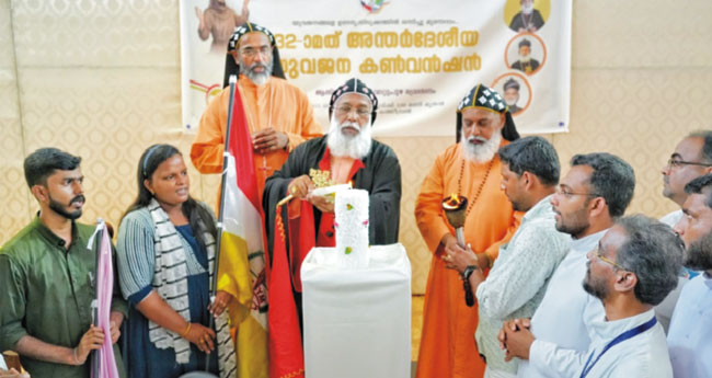 മ​ല​ങ്ക​ര ക​ത്തോ​ലി​ക്കാ സ​ഭ പു​ന​രൈ​ക്യ വാ​ർ​ഷി​ക​ത്തി​ന് ഉ​ജ്വ​ല തു​ട​ക്കം