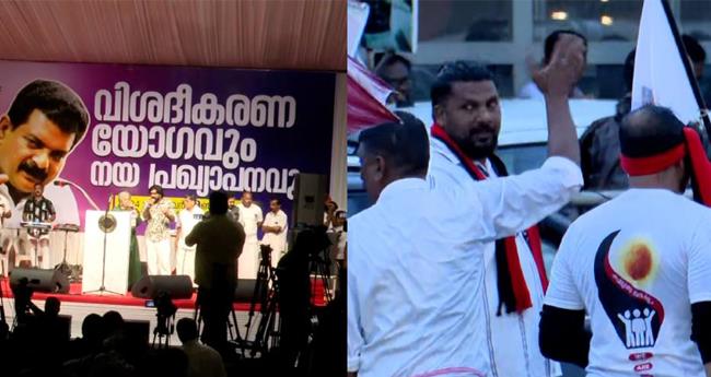 ക​രു​ത്തു​കാ​ട്ടാ​ൻ അ​ൻ​വ​ർ; ന​യ​വി​ശ​ദീ​ക​ര​ണ യോ​ഗം ഉ​ട​ൻ