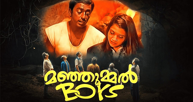 ‘ക​ണ്‍​മ​ണി അ​ന്‍​പോ​ട്’ ത​ര്‍​ക്ക​ത്തി​നു പ​രി​ഹാ​ര​മാ​യി