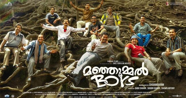 മ​ഞ്ഞു​മ്മ​ല്‍ ബോ​യ്‌​സി​നാ​യി നി​ര്‍​മാ​താ​ക്ക​ള്‍ പ​ണം മു​ട​ക്കി​യി​ല്ലെ​ന്ന് പോ​ലീ​സ്