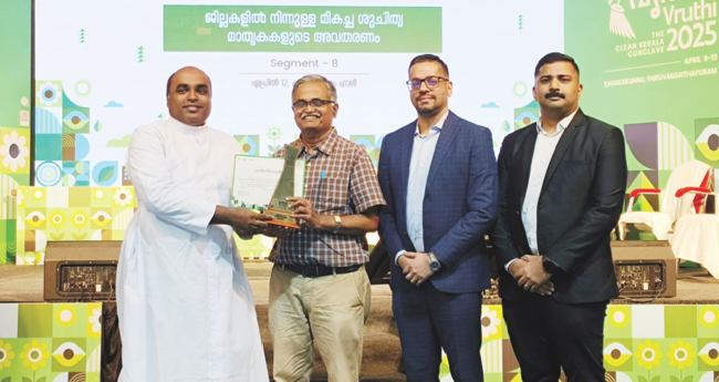 മാര്‍ സ്ലീവാ മെഡിസിറ്റിക്ക് സര്‍ക്കാരിന്‍റെ അന്താരാഷ്‌ട്ര കോണ്‍ക്ലേവില്‍ ആദരവ്