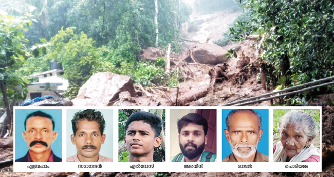 ദു​രി​ത​പ്പെ​യ്ത്ത്... അ​​തി​​തീ​​വ്ര മ​​ഴ​​യി​​ൽ ആ​റ് മ​​ര​​ണം