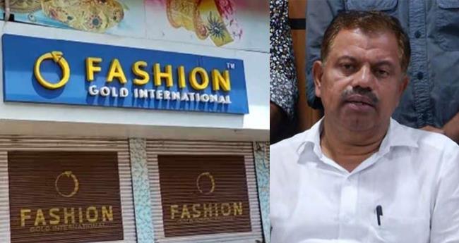 ഫാ​ഷ​ൻ ഗോ​ൾ​ഡ് ത​ട്ടി​പ്പ്; മു​ൻ എം​എ​ൽ​എ എം.​സി. ക​മ​റു​ദ്ദീ​ന്‍റെ സ്വ​ത്ത് ഇ​ഡി ക​ണ്ടു കെ​ട്ടി