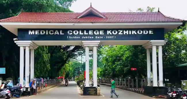 അ​മീ​ബി​ക് മ​സ്തി​ഷ്ക ജ്വ​ര​മെ​ന്ന് സം​ശ​യം; കോ​ട്ട​യം സ്വ​ദേ​ശി​യു​ടെ മൃ​ത​ദേ​ഹം വീ​ണ്ടും പോ​സ്റ്റ്മോ​ര്‍​ട്ടം ചെ​യ്തു
