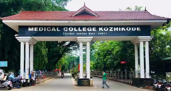 ഇ​നി സൗ​ജ​ന്യ​മി​ല്ല; കോ​ഴി​ക്കോ​ട് മെ​ഡി​ക്ക​ൽ കോ​ള​ജി​ൽ  ഒ​പി ടി​ക്ക​റ്റി​ന് പ​ത്തു രൂ​പ ഈ​ടാ​ക്കും