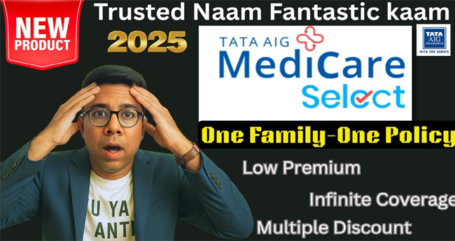 ടാ​റ്റ എ​ഐ​ജി മെ​ഡി​കെ​യ​ർ  സെ​ല​ക്ട് അ​വ​ത​രി​പ്പി​ച്ചു